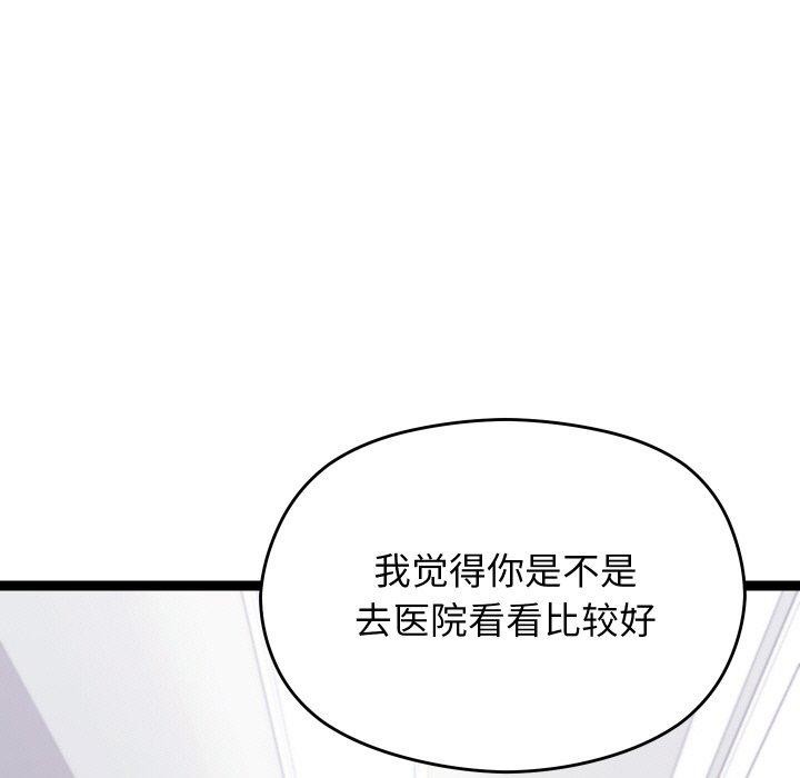 51P - 分身使我无限变强