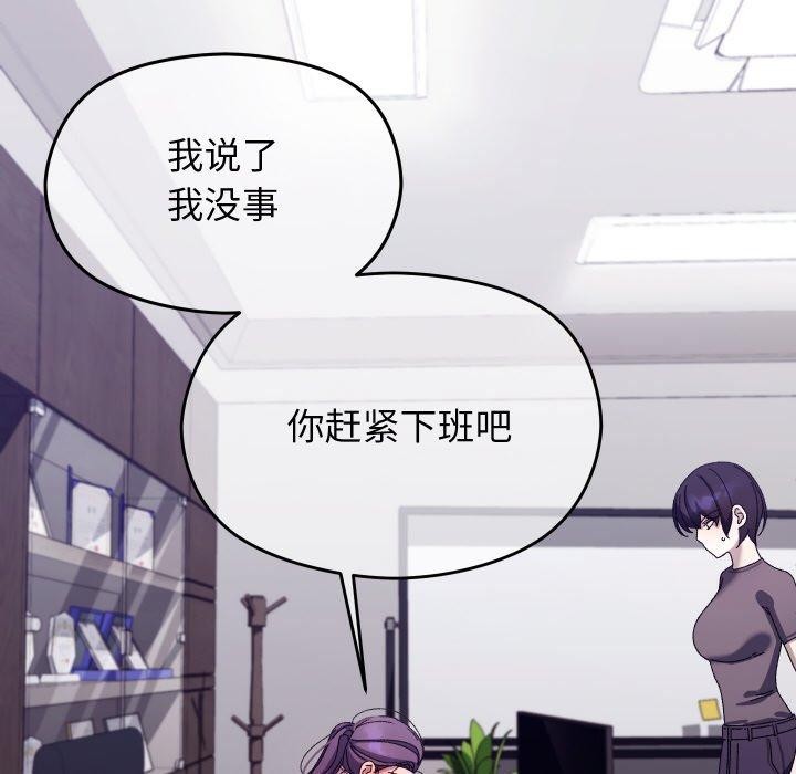 52P - 分身使我无限变强