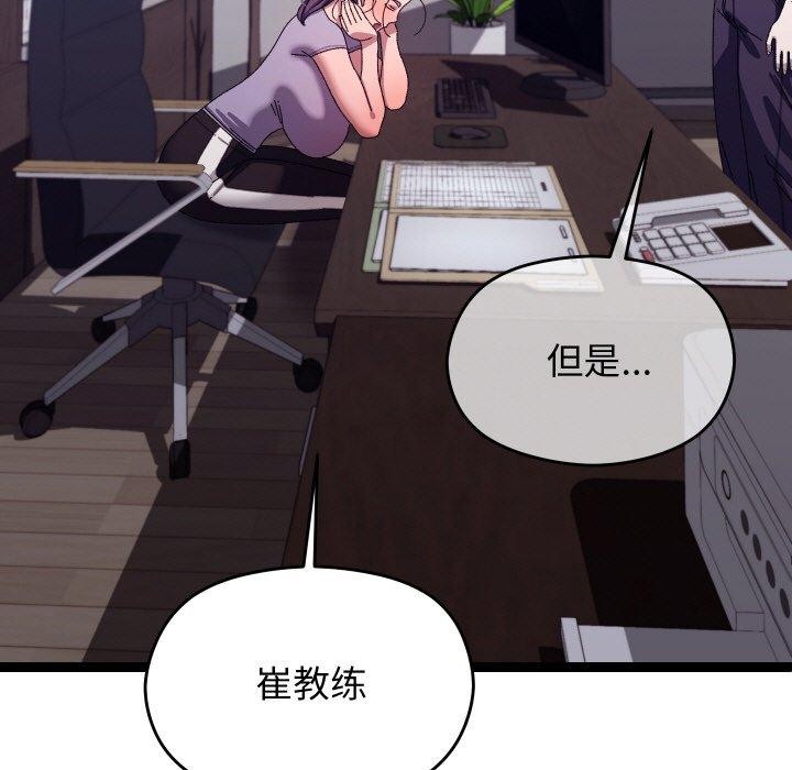 53P - 分身使我无限变强
