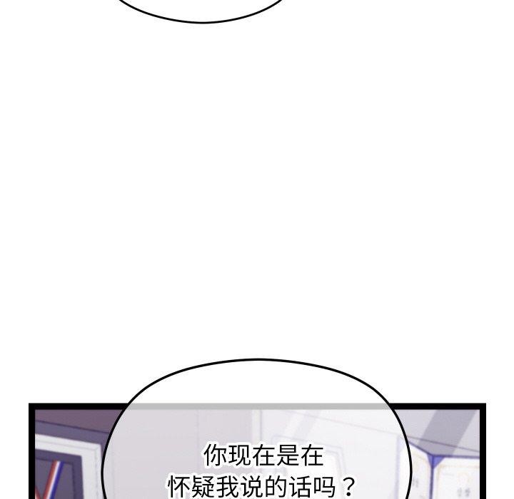 54P - 分身使我无限变强