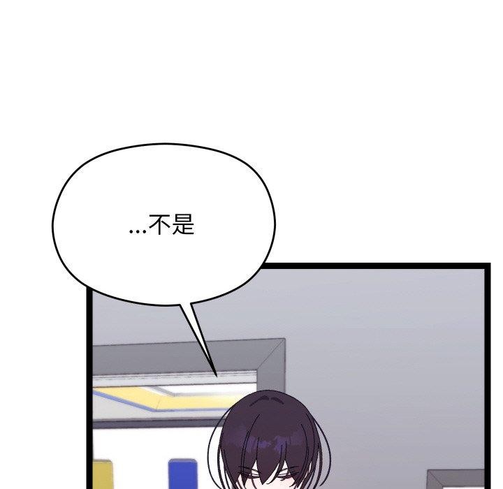 57P - 分身使我无限变强