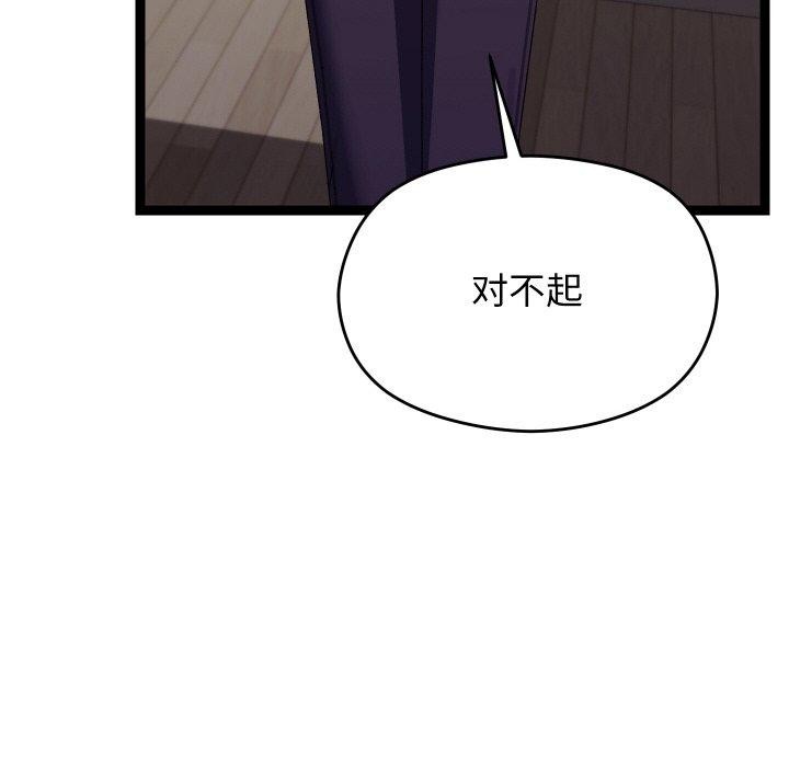 59P - 分身使我无限变强