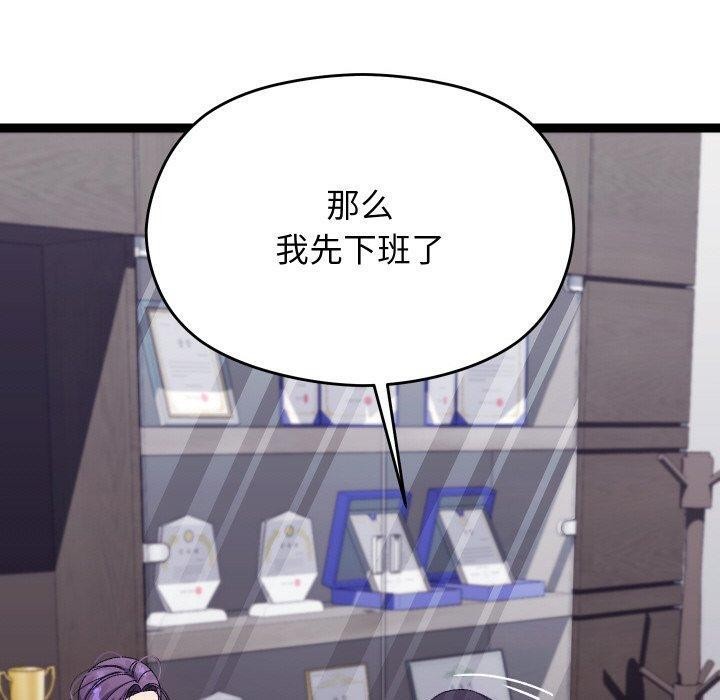 60P - 分身使我无限变强