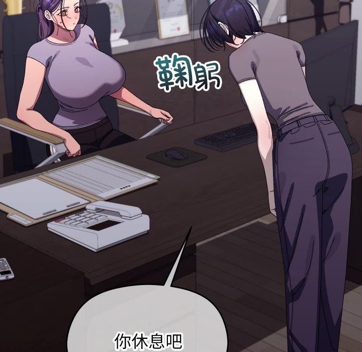 61P - 分身使我无限变强