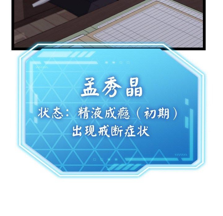 69P - 分身使我无限变强