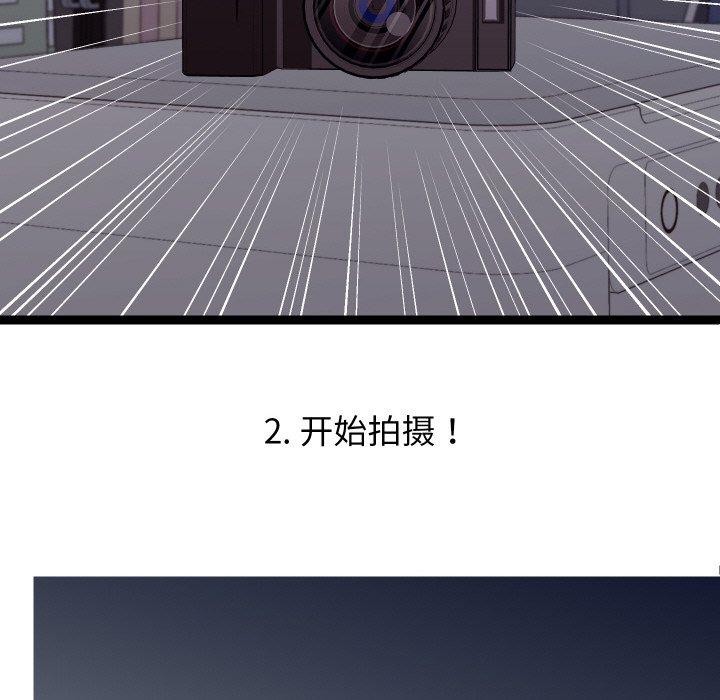 71P - 分身使我无限变强