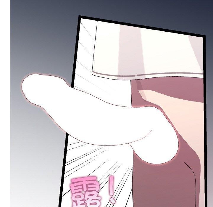 72P - 分身使我无限变强