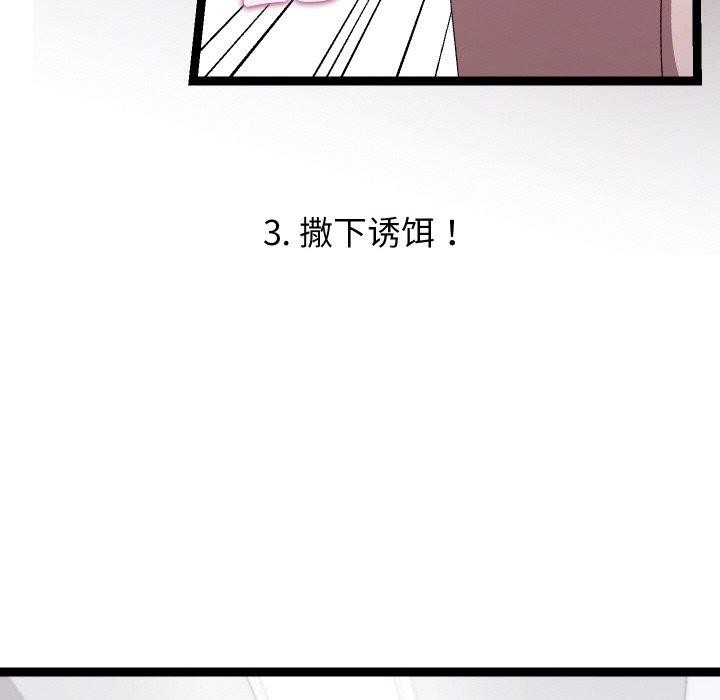 73P - 分身使我无限变强