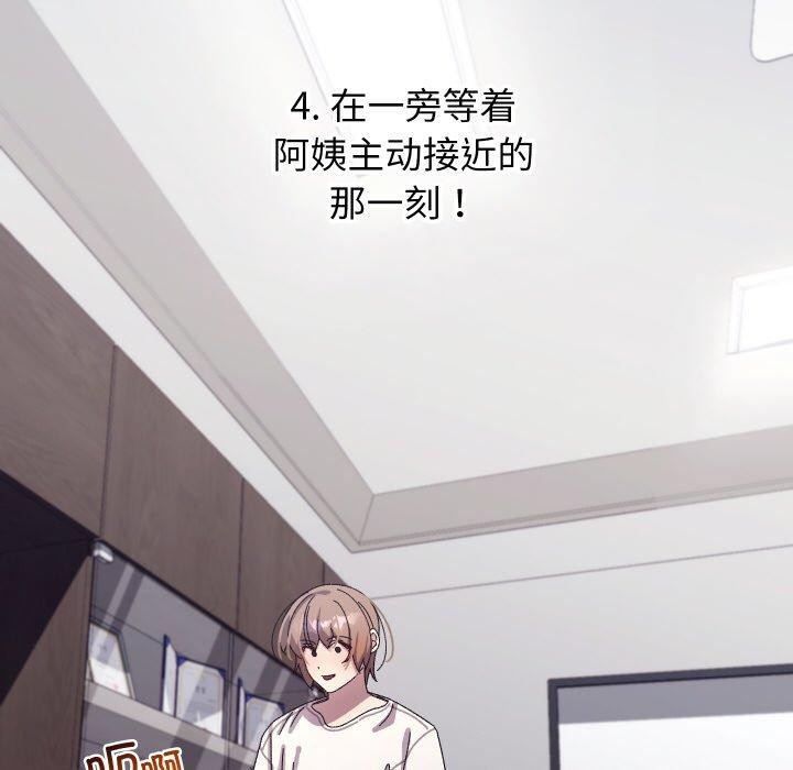 74P - 分身使我无限变强