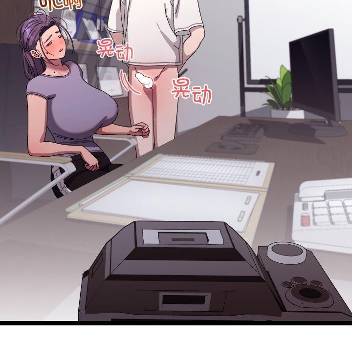 75P - 分身使我无限变强