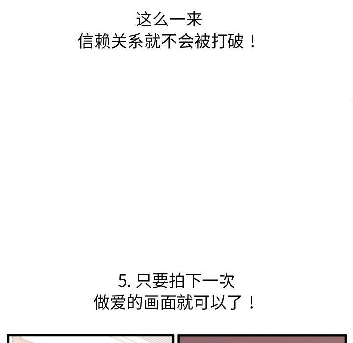 76P - 分身使我无限变强