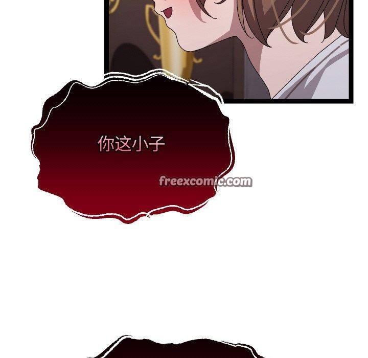 84P - 分身使我无限变强
