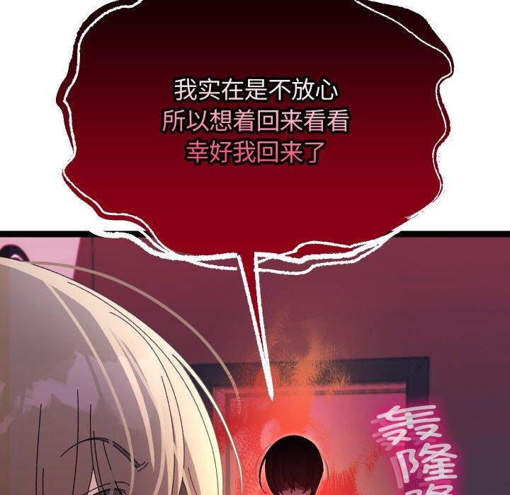 85P - 分身使我无限变强