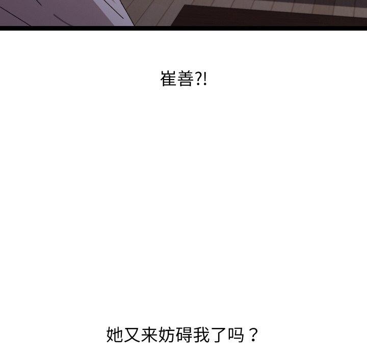 87P - 分身使我无限变强