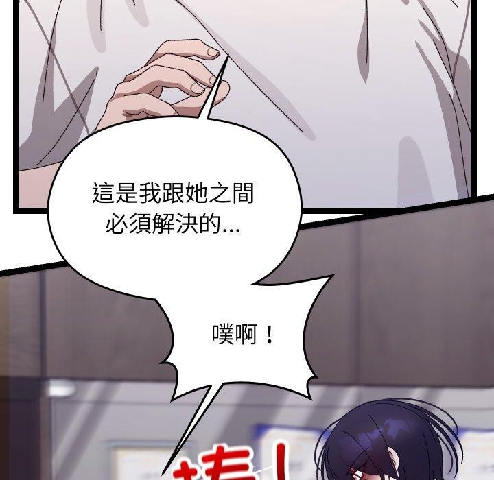 89P - 分身使我无限变强