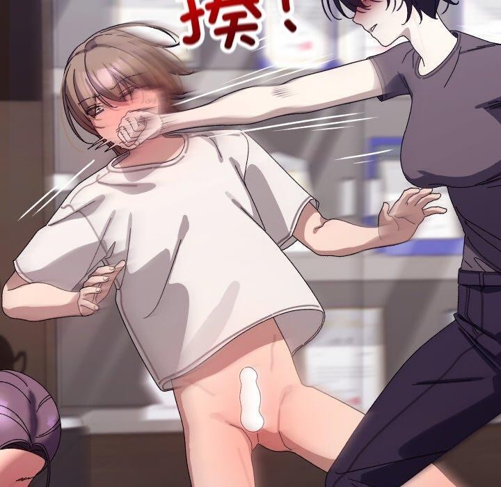 90P - 分身使我无限变强