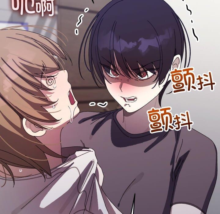 95P - 分身使我无限变强