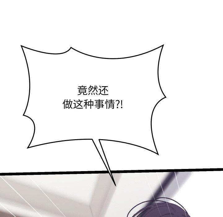 97P - 分身使我无限变强