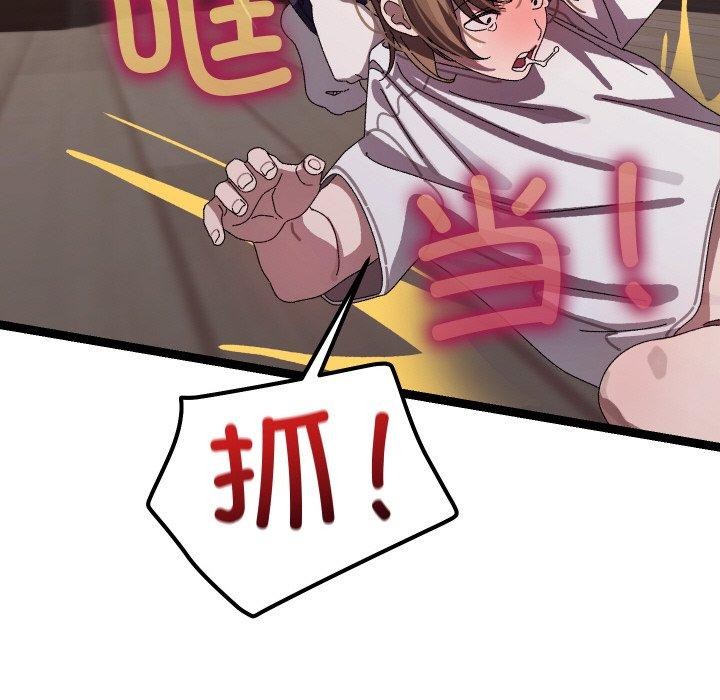99P - 分身使我无限变强