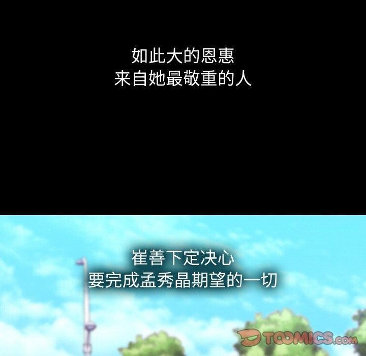 100P - 分身使我无限变强