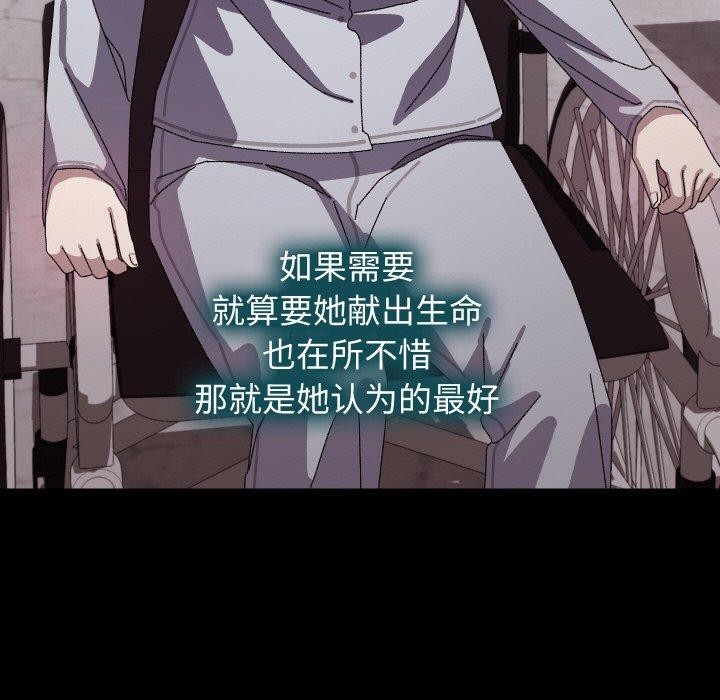 102P - 分身使我无限变强