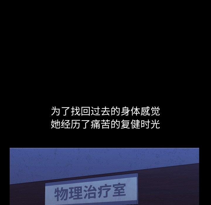 103P - 分身使我无限变强