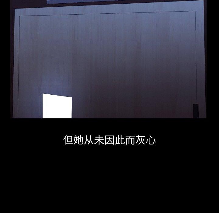 104P - 分身使我无限变强