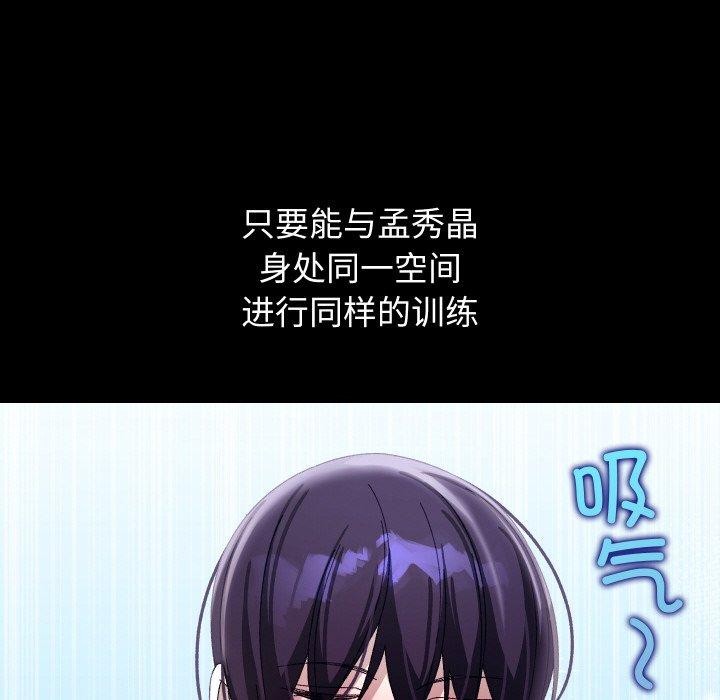 105P - 分身使我无限变强