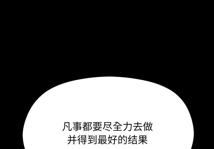 1P - 分身使我无限变强