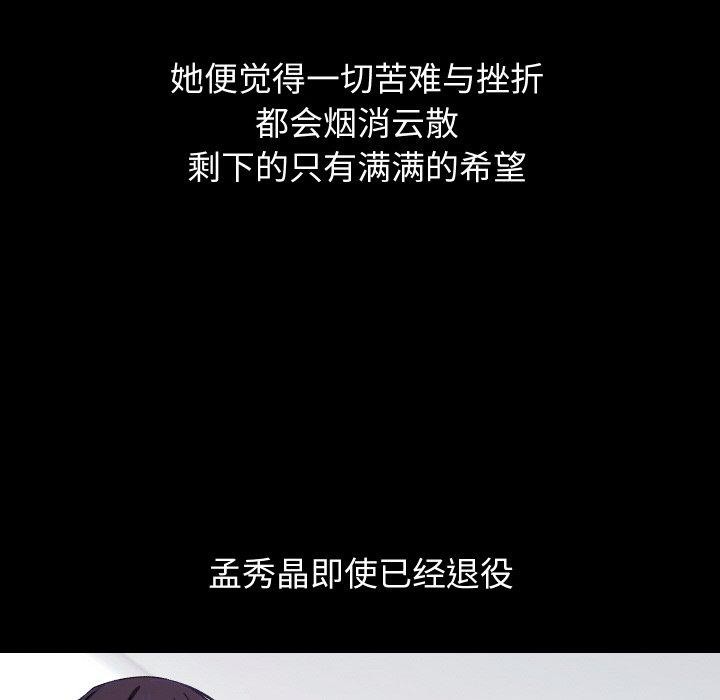 107P - 分身使我无限变强