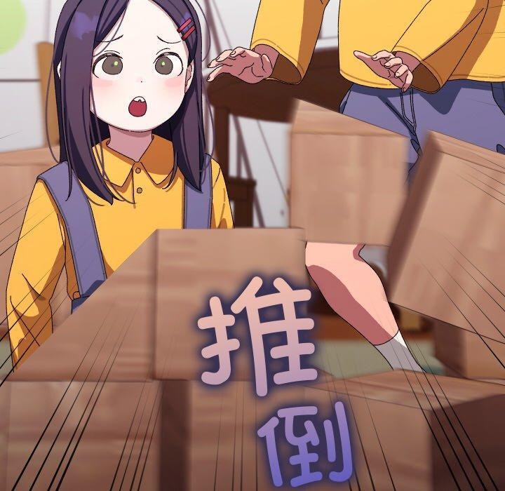 10P - 分身使我无限变强