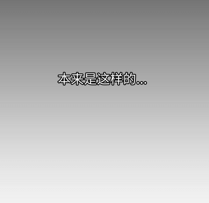 113P - 分身使我无限变强