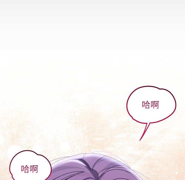 114P - 分身使我无限变强