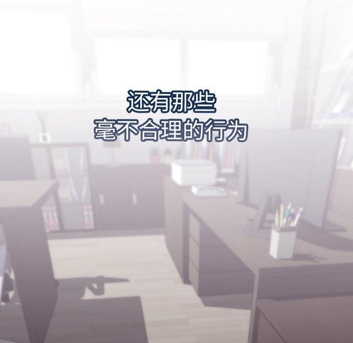 119P - 分身使我无限变强