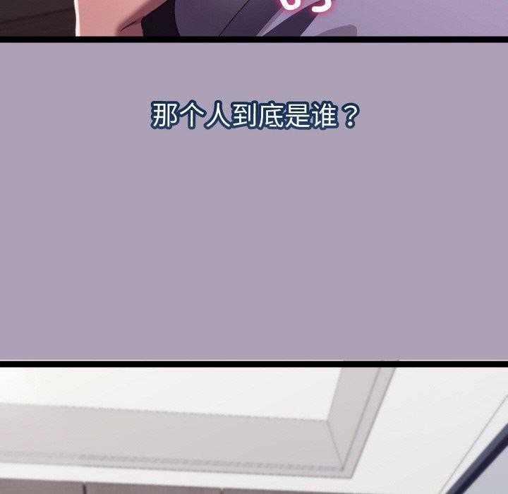 121P - 分身使我无限变强