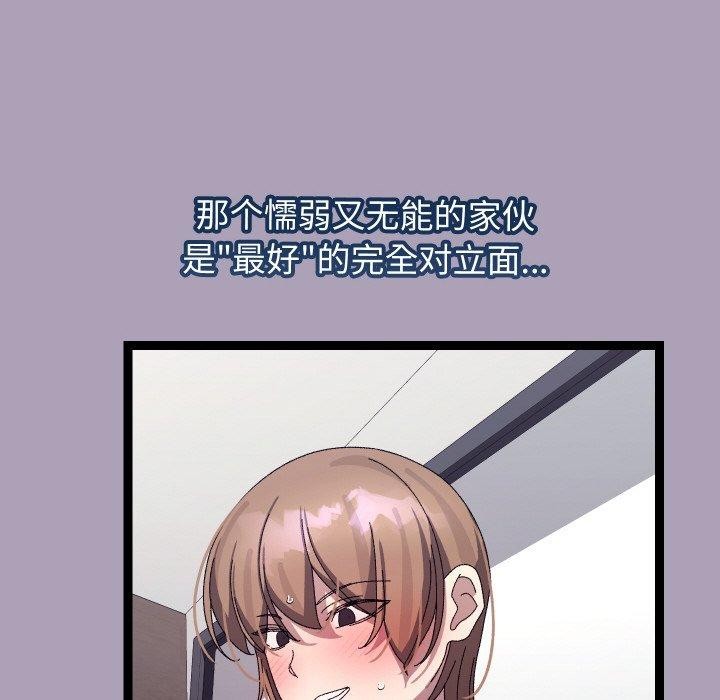 124P - 分身使我无限变强