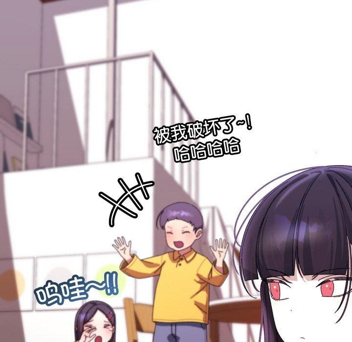 12P - 分身使我无限变强