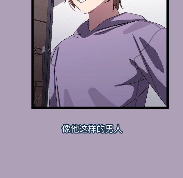 125P - 分身使我无限变强