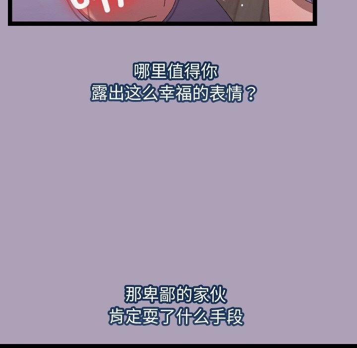 127P - 分身使我无限变强
