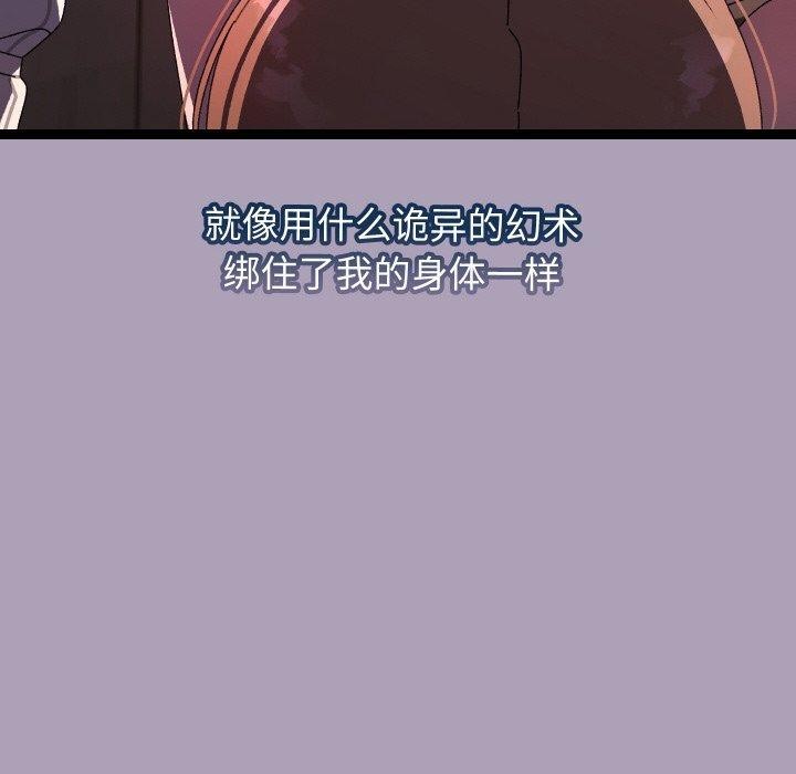 130P - 分身使我无限变强