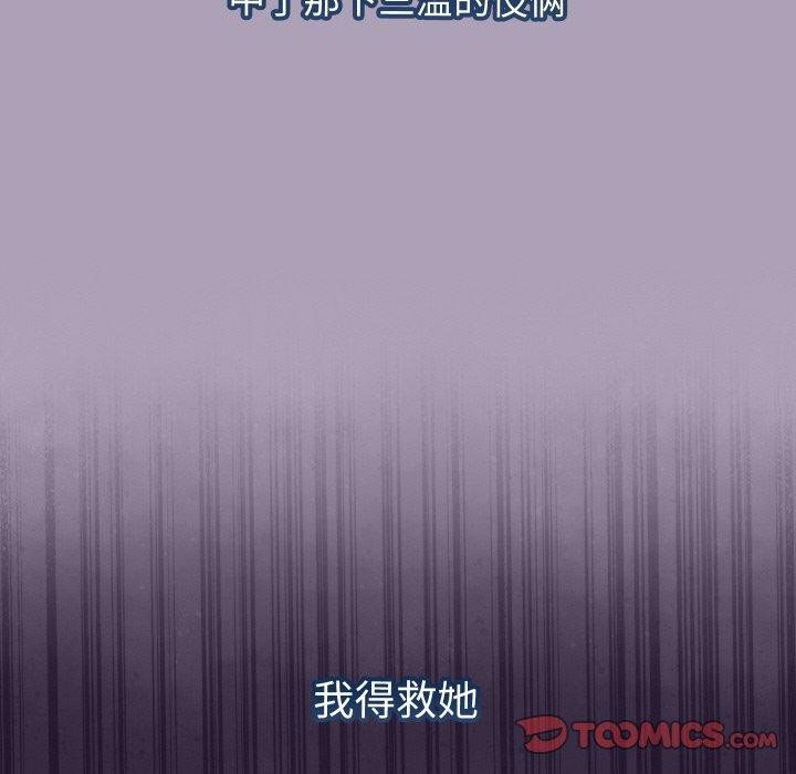 132P - 分身使我无限变强