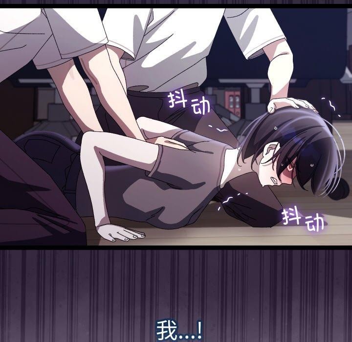 133P - 分身使我无限变强