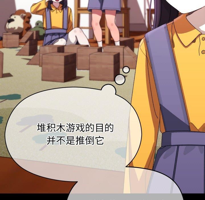 13P - 分身使我无限变强