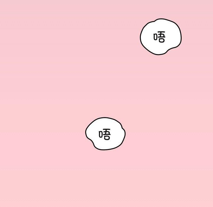 142P - 分身使我无限变强