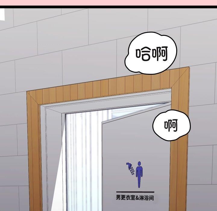 143P - 分身使我无限变强