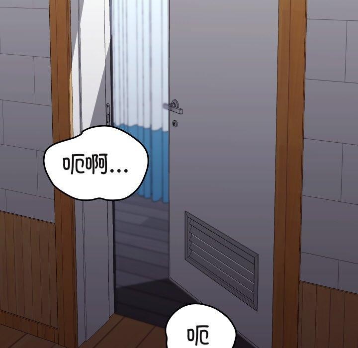 144P - 分身使我无限变强