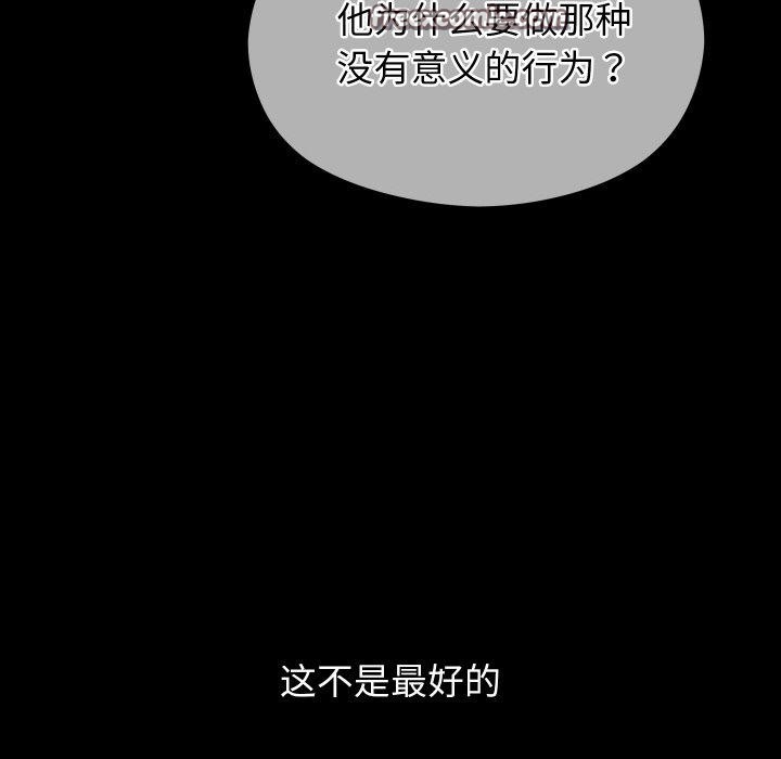 14P - 分身使我无限变强