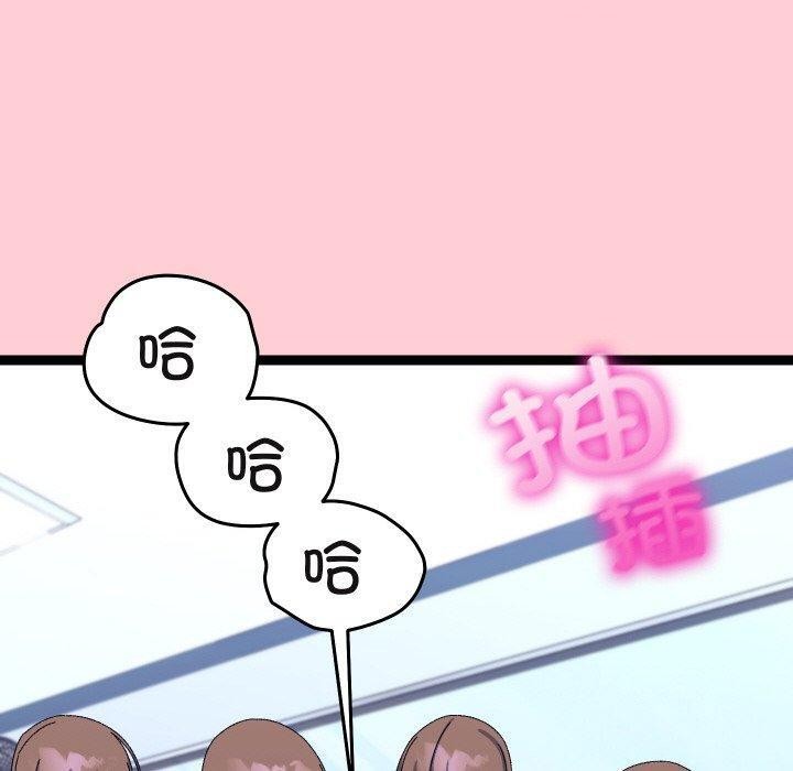 150P - 分身使我无限变强
