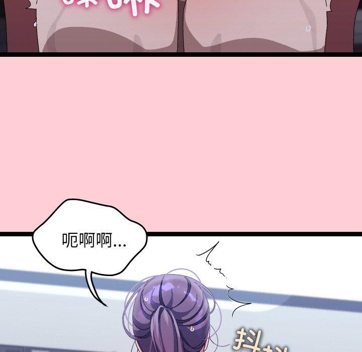 155P - 分身使我无限变强