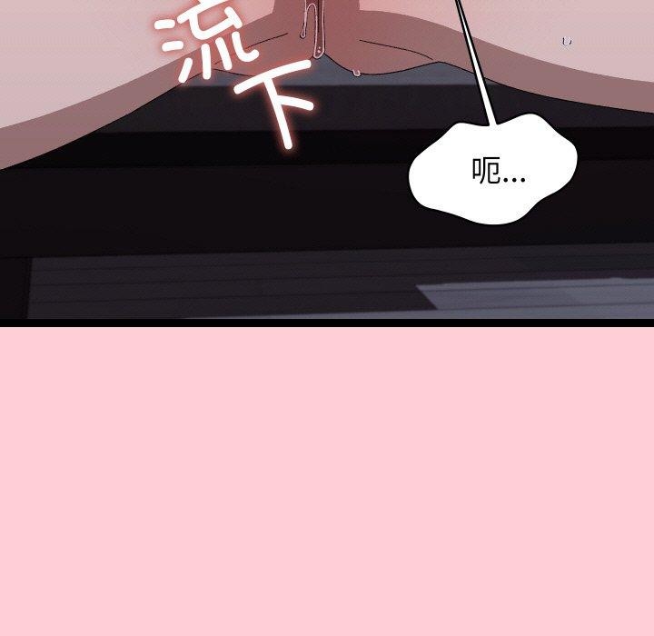 157P - 分身使我无限变强
